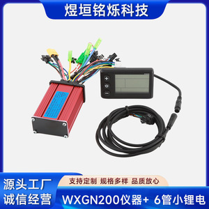 ชุดลิเธียมขนาดเล็กสีแดง WXGN200 พร้อมจอแสดงผล WXGN200 + ชุดควบคุม, ใช้ได้กับจักรยานไฟฟ้าและสกู๊ตเตอร์ 24V/36V/48V/60V รุ่น L882 - Product Image 2