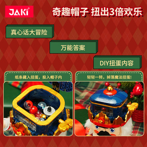 Jaki Nutcracker – jouet en blocs de construction Prince des noix, 400 à 800 pièces, ornement de bureau de noël, cadeau du nouvel an - Product Image 3
