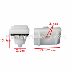 Clip de fixation de seuil de porte de voiture Shuangxuan 24,5*17mm en plastique pour Hyundai Tucson - Product Image 1