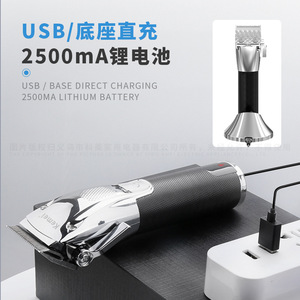 Cortadora de Pelo Eléctrica Komei KM-K33S con Pantalla LCD, Recortadora Profesional para Salón, Cuerpo Metálico, Funciona con Batería - Product Image 5