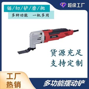 Routeur électrique Uptop 220V à broche unique, outil de travail du bois pour usage domestique, scie de découpe avec lame - Product Image 5
