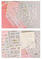 Hojas de Pegatinas Decorativas Pre-cortadas de Washi, con Diseños de Animales Adorables, Creativas, Duraderas y Ecológicas, para Cuadernos Hechos a Mano
