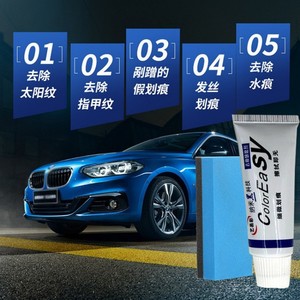 Cire de réparation pour rayures de voiture Yi Yi Cai ColorEasy, pâte pour polissage de peinture automobile, toutes couleurs, universelle - Product Image 2