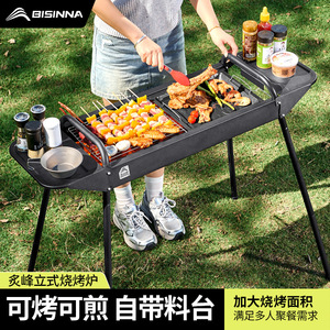 Folding Portable Charcoal Grill Steel 4.5kg Outdoor BBQ <b>Stove</b> - Product Image 2