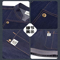Blouses de chef à manches courtes, gaufrées, printemps-été, pour la cuisine et les services de restauration, uniforme chinois et occidental pour hommes