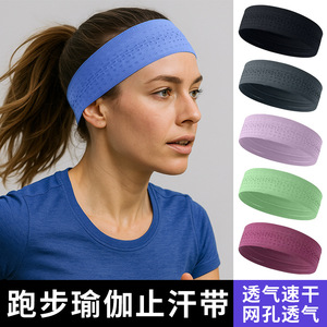 Bandeau en maille X47 absorbant la transpiration, respirant, pour la course à pied, taille unique, design en forme de U, pour hommes et femmes - Product Image 2