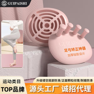 เครื่องนวดเท้าแบบพกพา Guepafsh Arch Trainer TPR สำหรับยิมนาสติก การดูแลสุขภาพ และอุปกรณ์ออกกำลังกายสำหรับผู้ใหญ่ - Product Image 3