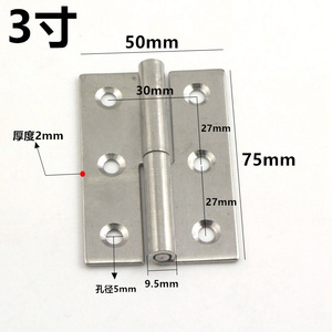 Bisagra de Acero Inoxidable 304 de 75 mm x 50 mm, Grosor de 2 mm, Montaje en Superficie, Bisagra para Muebles, Diseño Industrial Duradero - Product Image 1