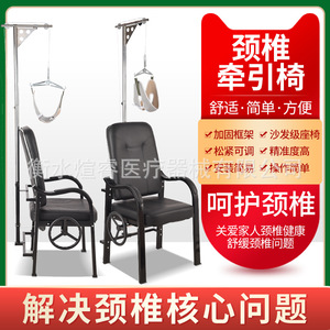 Chaise de traction cervicale avec siège et dossier en éponge haute densité pour le soutien du cou, usage domestique - Product Image 5