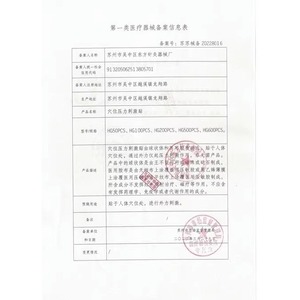 Parches de Acupuntura Huaguan, 100 Unidades, Estimulación Suave por Masaje, Medicina Tradicional China - Product Image 4