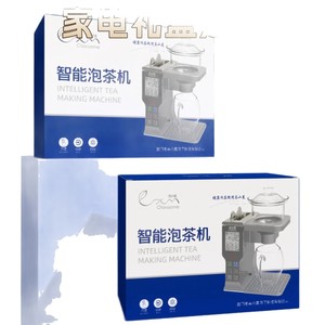 Chaxiaomei Intelligent Tea Making Machine 1.5L Automatic Electric Kettle For Home Office Use - Product Image 1