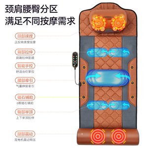 Customized Antarctic Massage Mattress Full Body <b>Vibration</b> Home Use Luxury Model Back Relief - Product Image 5