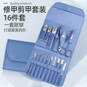Stainless Steel Nail Clipper Set 16 Piece Portable Manicure Tools For Home Travel Use - Product Image 1