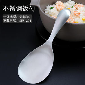 Cuchara para Arroz de Acero Inoxidable Yt-A033 304, Hueca, Anti-escaldaduras, Fácil de Limpiar, para Cocina Doméstica - Product Image 2