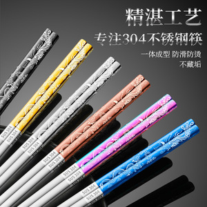 ตะเกียบสแตนเลส 304 ทรงกลม กันลื่น กันร้อน ลายมังกรฟีนิกซ์ สีสันสร้างสรรค์ สำหรับใช้ในครัวเรือน - Product Image 1