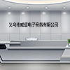 Yiwu Weihuan E-Commerce Co., Ltd. logo