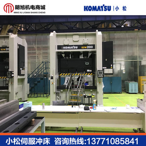 KOMATSU H1F 110 Ton Servo <b>Punch</b> Press CNC Hydraulic Metal Working <b>Machine</b> - Product Image 4