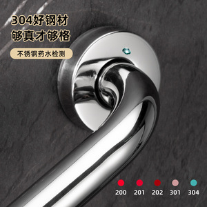 Stainless Steel Silicone Handrail 200Lb Load Capacity Anti Slip Bath Toilet Grab Bar For Elderly Safety Support Rail - Product Image 4