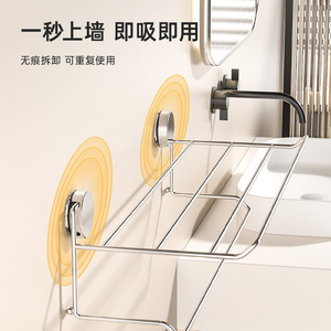 Stainless Steel Double Layer Towel <b>Rack</b> 7mm Solid Suction Mounted Bathroom Storage Shelf Minimalist Design - Product Image 2