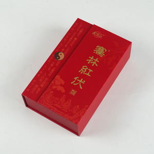 Caja de Regalo de Té Rojo Wudangshan, Empaque de Papel con Relieve de Doble Puerta, Set de Regalo para el Año Nuevo Chino - Product Image 2