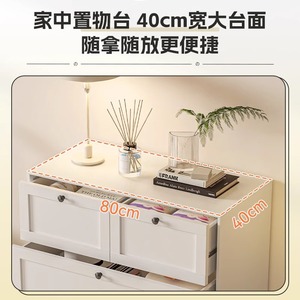 Iyanen En'en 80cm White Dresser Storage Cabinet with <b>Drawers</b> for Bedroom - Product Image 3