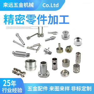 Usinage CNC de pièces métalliques en acier inoxydable 304 et 316, machines de traitement des métaux - Product Image 3