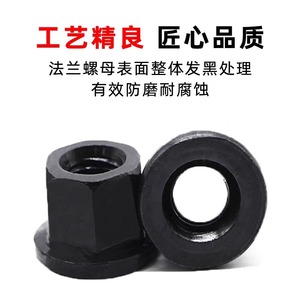 Tuercas de Brida Chen Chen M8 Hexagonales Clase 8.8 Métricas Estándar GBT 6187 - Product Image 4