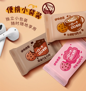 Galletas con sabor a sal, Mini galletas con chip <span class=keywords><strong>Ahoy</strong></span> 41g, galletas exóticas de chocolates - Product Image 6