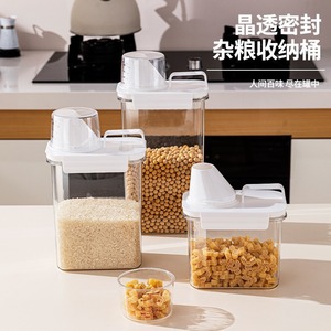 Airtight Grain Storage <b>Container</b> 1100ml 1800ml 2300ml Rectangle Clip-on Lid For Kitchen Food Drying Snacks - Product Image 1