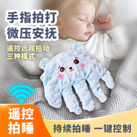 Мягкая и успокаивающая электрическая плюшевая игрушка-кролик T Baby с наполнителем из ПП-хлопка, не пугающая, для комфорта новорожденных, для сна, милая и забавная