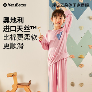 Ensemble de pyjama pour enfants HeyBetter, manches longues, tissu Tencel, vêtements d'automne, vêtements de nuit pour filles - Product Image 1