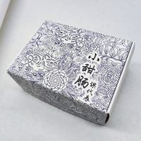 Caja de Cartón Rígida Plegable de Estilo Nacional Chino en Porcelana Azul y Blanca, Caja con Fondo de Cierre Automático e Impresión Interior Personalizada