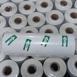 Étiquette autocollante thermique pour balance électronique, code-barres - Product Image 6