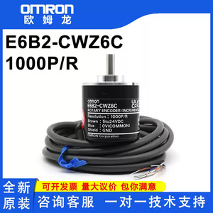   โรตารี่เอนโค้ดเดอร์ E6B2-CWZ6C 1000P R แบบอินครีเมนทัล พร้อมสายเคเบิล - Product Image 5