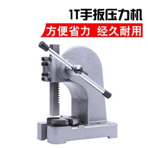 Presse à poinçon manuelle compacte 1t, directement de l'usine, pour le travail des métaux – Approvisionnement transfrontalier - Product Image 2
