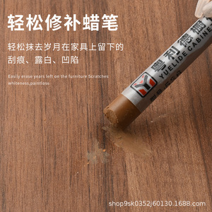 Yuelide Cabinet Hardware Furniture Repair Crayon Solid <b>Wax</b> 244 Model For Cupboard Repair - Product Image 3