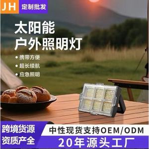 Solar Powered Led Rechargeable Light Flip Top Design Removable Battery Ultra Bright Outdoor Emergency Lighting For Night - Product Image 4