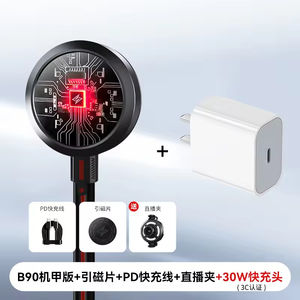 Refroidisseur de téléphone portable à eau, dédié à la diffusion en direct, refroidissement liquide silencieux, réfrigération semi-conductrice, puissance 30W/55W - Product Image 6