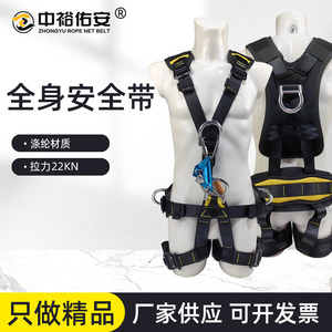 ชุดสายรัดนิรภัยแบบเต็มตัว Zhongyu 4 ห่วงรูปตัว D รับน้ำหนักได้ 1200 กก. สำหรับการปฏิบัติการกู้ภัยในที่สูง - Product Image 5
