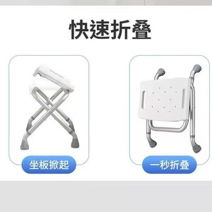 Tabouret de douche en alliage d'aluminium, capacité de 120 kg, antidérapant, pour personnes âgées et femmes enceintes, équipement de sécurité pour la salle de bain - Product Image 4