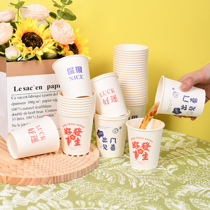 Gobelets en papier pour clinique dentaire Gobelets en papier jetables de 4oz pour soins aux patients de dentiste Gobelet d'hygiéniste dentaire pour boissons froides et chaudes - Product Image 2