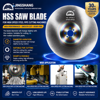Lame de scie à froid M42 M2 DMO5 HSS 375x2.0mm, scie circulaire pour la découpe de métaux, tuyaux en acier, machine à scie à froid industrielle, OEM personnalisé