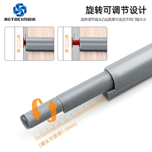 BETOCI Handle Free Rebound Device Plastic Cabinet Door Buffer One Line Aircraft Style Damping For Furniture - Product Image 4