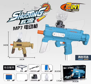 Shantou chenchen2-in-1 elektronik ABS oyuncak jel tabanca tarzı yumuşak kurşun tabanca su ve top sıçramak çekim fonksiyonu - Product Image 6