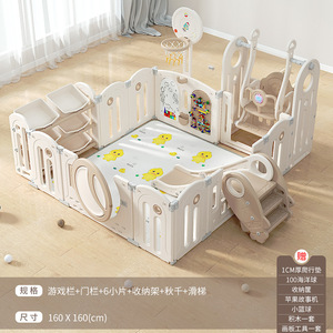 Parc de jeux intérieur pour enfants en gros, en promotion, avec clôture de sécurité, aire de jeux pour bébés, centre d'activités, espace de jeu domestique - Product Image 4