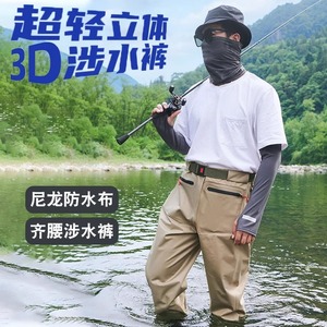Pantalon de pêche Outdoorpro pour homme, imperméable 15000 mmH2O, pour la pêche à la mouche et en rivière, waders mi-corps - Product Image 4