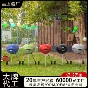 Yato Apple Grill 65x64.5x108cm Trolley Multifunctional Smoker BBQ Grill - Product Image 3