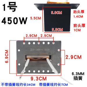 Chauffage électrique universel PTC à température constante de type T pour pièces de rechange de bain de pieds pour baignoire à pieds - Product Image 3