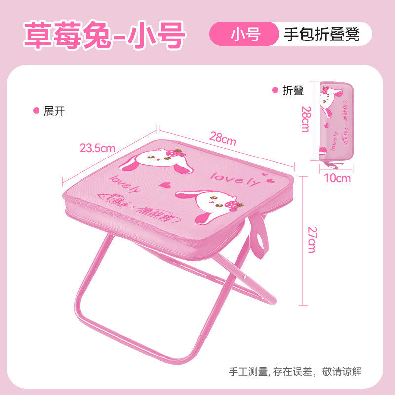 กระต่ายสตรอเบอร์รี่ (ขนาดเล็ก)