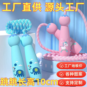 Corde à sauter pour enfants Blue Elephant, corde en coton réglable de 2,5 m pour les débutants et les élèves du primaire - Product Image 5